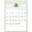 【お試しパック】プチフラワーカレンダー30部