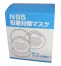 《規格外品につき在庫限り特価》[旭産業]N95粉塵対策マスク(ノーズピースシルバー)　1ケース400枚入