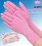[在庫限定] No.570  エブノ 《食品衛生法適合品》使い捨て手袋 ニトリルピンク パウダーフリー 1パック100枚入 ピンク