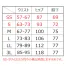 [HEART GREEN(カーシーカシマ)] エアスルーニットストレートパンツ(男女兼用) HM2515