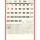 TD-882 名入れ開運カレンダー 壁掛け 名入れカレンダー