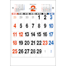 【お試しパック】3色(3C)デラックス文字カレンダー　30部
