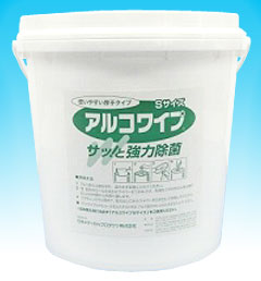 [日本メディカルプロダクツ] 業務用除菌ワイパー(アルコール除菌シート)「アルコワイプ《Sサイズ》」 <ウェットタイプ> [AL-WS]