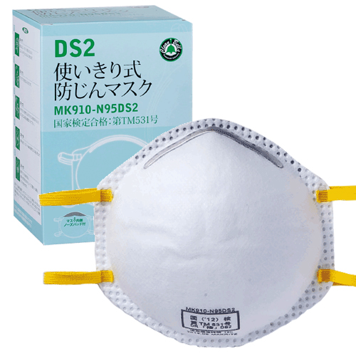 [川西工業]DS2　防塵マスク＃7065（20枚入）