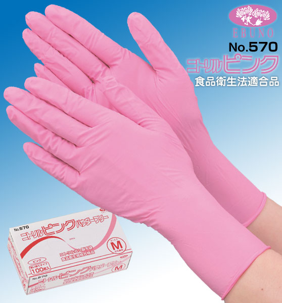 [在庫限定] No.570  エブノ 《食品衛生法適合品》使い捨て手袋 ニトリルピンク パウダーフリー 1パック100枚入 ピンク