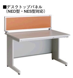 [ナイキ/NAIKI]デスクトップパネル　アルミフレームタイプ　W400mm用　NE04PE(各色)
