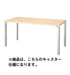 WK147FC-SVH/SVS テーブル WK型 | NAIKI/ナイキ 幅1400×奥行700×高さ700mm