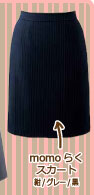 AZ-HCS3601 ピエ（Pieds）momoらくスカート　ウエスト前カーブゴムで履き心地楽々のストライプ柄スカートです。