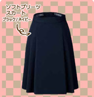 FS45791 NUOVO ソフトプリーツスカート　ゆとりのラクラクカン採用。懐炉用ポケットも付いた冬に嬉しいスカート