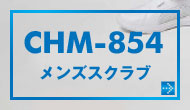 アシックス CHM-854 メンズスクラブ