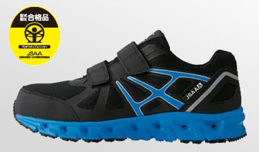 セフティシューズ 85147