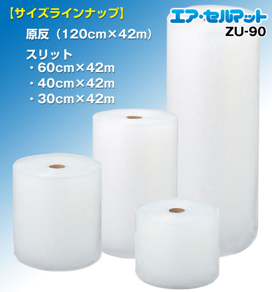 破格値下げ】 エアクッション エアセルマット600mm×42M １０巻 和泉<br> ロール エアキャップ エアーキャップ エアパッキン 梱包 発送  引越 梱包材 緩衝材 包装 梱包資材 スリット