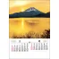 TD-502 トーハン・DX(フィルム)日本の情景 壁掛け 名入れカレンダー