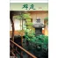 TD-511 トーハン・DX(フィルム)坪庭カレンダー 壁掛け 名入れカレンダー