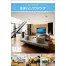 TD-530 トーハン・DX(フィルム)住まいとハウジング 壁掛け 名入れカレンダー
