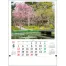 TD-647 和風の庭 壁掛け 名入れカレンダー