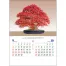TD-721 日本のこころ(盆栽) 壁掛け 名入れカレンダー