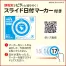 TD-787 グリーン3ヶ月(14ヶ月) 壁掛け 名入れカレンダー