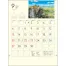 TD-867 世界遺産への旅 壁掛け 名入れカレンダー