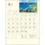 TD-867 世界遺産への旅 壁掛け 名入れカレンダー