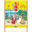 TD-854 七福神 壁掛け 名入れカレンダー