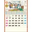 TD-854 七福神 壁掛け 名入れカレンダー
