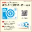 TD-981 3ヶ月文字月表S 14ヶ月 壁掛け 名入れカレンダー