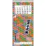 TD-982 江戸千代紙3ヶ月文字S(15月 壁掛け 名入れカレンダー