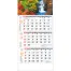 TD-780 日本風景3ヶ月メモ(15ヶ月) 壁掛け 名入れカレンダー