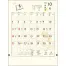 TD-843 ちょっと和なくらしの暦 壁掛け 名入れカレンダー