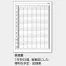 SA-379 B4 3色文字月表(メモ付) 壁掛け 名入れカレンダー