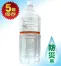 【激安!】旭産業　《防災用備蓄飲料水》ミネラルウォーター「EMERGENCY(エマージェンシー) 非常用5年保存水 <2Lボトル>」 (1ケース6本入)