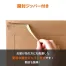 [ユニファイン] 厚紙封筒 【ネコポスサイズ】