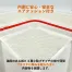 [ユニファイン] 白クラフト紙 クッション封筒 DVD用/B5用/B4用
