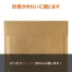 [ユニファイン] 茶クラフト紙 クッション封筒 小物サイズ/DVDサイズ/B5ネコポスサイズ