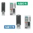 [shachihata] タート回転スタンプ(メールオーダー式) GFQ-6/MO、GFQ-11/MO