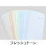 [イムラ封筒] 洋形4号タテ封筒 1ケース1000枚入
