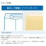 [イムラ封筒] 角形3号封筒 1ケース1000枚入