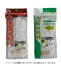 豚皮補強当付皮手袋 【在庫限定】