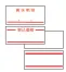 [サトー/SATO]UNOシリーズ専用オプション「裏巻ラベル(強粘着)」100巻入