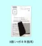 [東洋印刷]ナナ目隠しラベル　無地タイプ　8面　ハガキ半面用(1パック 250シート入)PCL-2