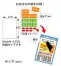 目隠しラベル　無地タイプ　1面　A4全面タイプ　(1パック 50シート入)