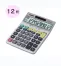 CASIO　ビジネス電卓　D-250
