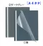 【在庫限定】レポートメーカー(A4タテ)(1パック5冊入)
