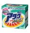 [花王]衣料用洗剤「アタック　高活性バイオEX」1kg
