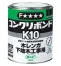 接着剤　下地・木レンガ用「K10」