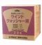 ウインドウォッシャー液(汎用)