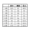 [GROW]ベスト VE-336