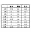 [GROW]ベスト VE-330