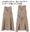 WP759 ラップドレス | ハネクトーン早川「名入れもおすすめ」